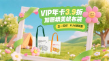 啊不要插了好